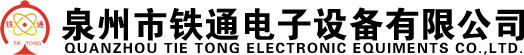 鄭州易恒科技有限公司logo